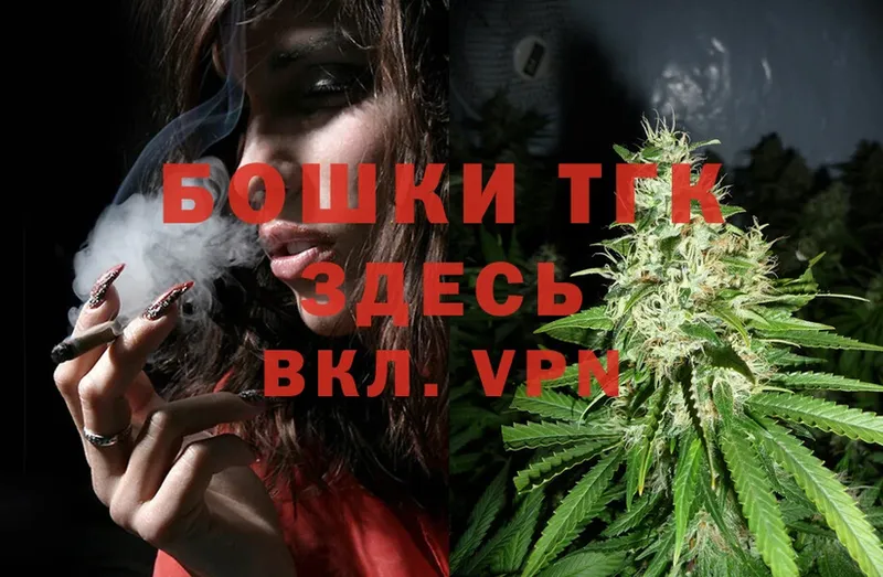 Шишки марихуана SATIVA & INDICA  купить   Шадринск 